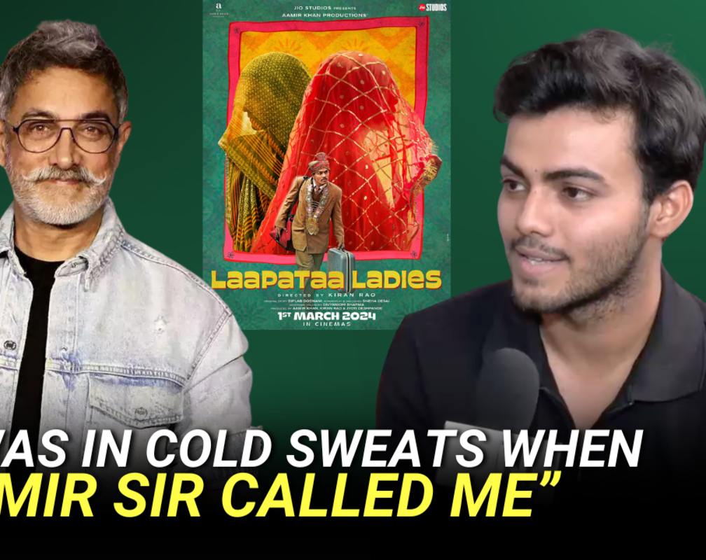
Aamir Khan called Sparsh Shrivastava after watching 'Jamtara', actor reveals deets! | Laapataa Ladies
