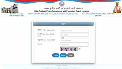 UP Police Constable Admit Card 2024 Released at uppbpb.gov.in; Check Direct Link Here