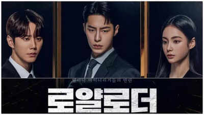 The Impossible Heir starring Lee Jae Wook, U-KISS's Lee Jun Young ...