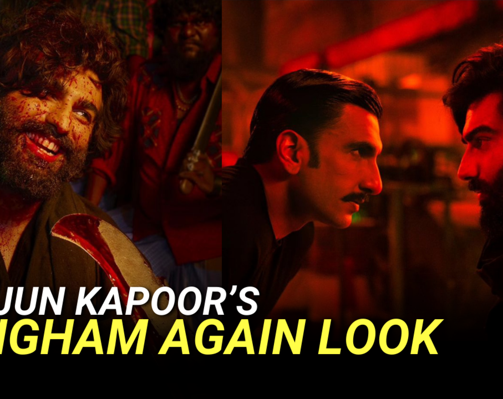 
Arjun Kapoor FIRST LOOK For Singham Again Is Intense & Promises 'Mayhem'
