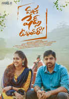 Todaypk on sale movie telugu