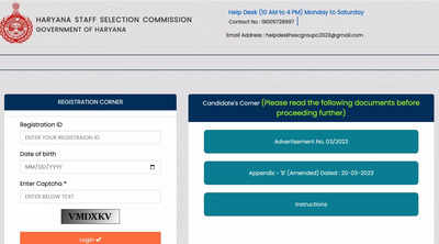 HSSC JE Admit Card 2024 released at hssc.gov.in, direct link here