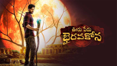 Early estimates suggest 'Ooru Peru Bhairavakona' expected to mint Rs 3 crore on its opening day