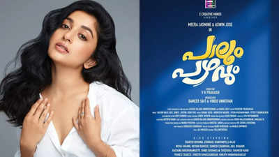 Meera Jasmine to headline VK Prakash’s next ‘Paalum Pazhavum’