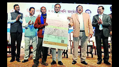 CM launches 3rd edition of ‘Mission Basundhara’