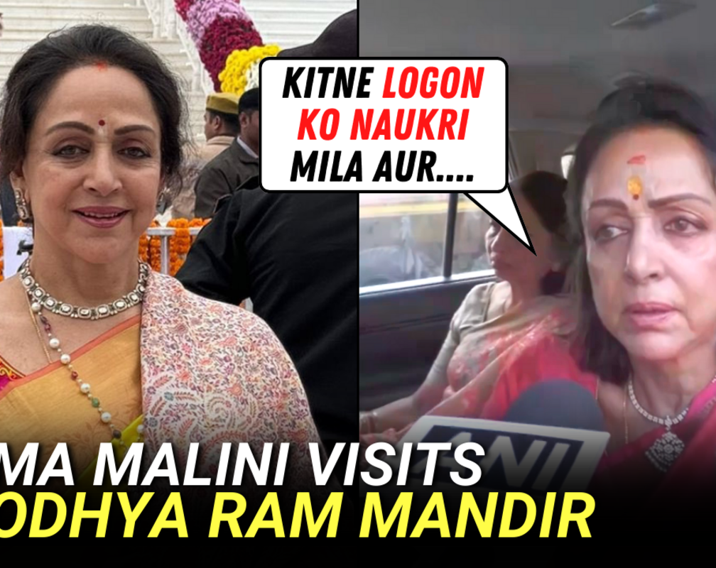 
Hema Malini visits Ram Mandir in Ayodhya, highlights employment benefits & arrangements
