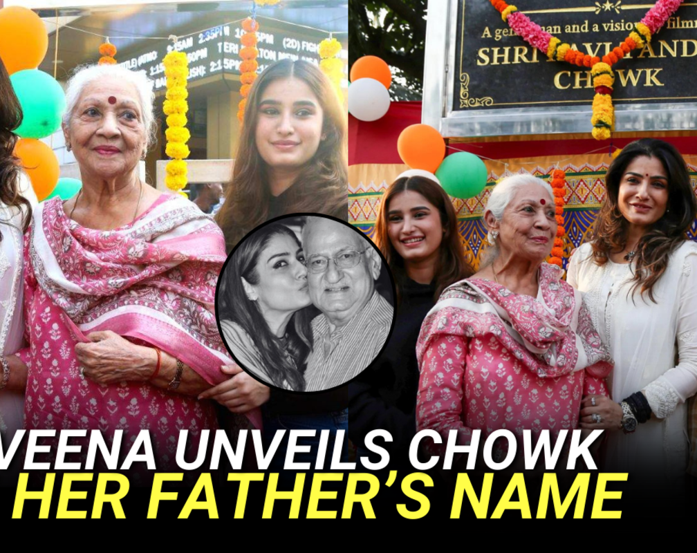 
Raveena Tandon unveils a chowk named after her late father, Ravi Tandon | Full Video
