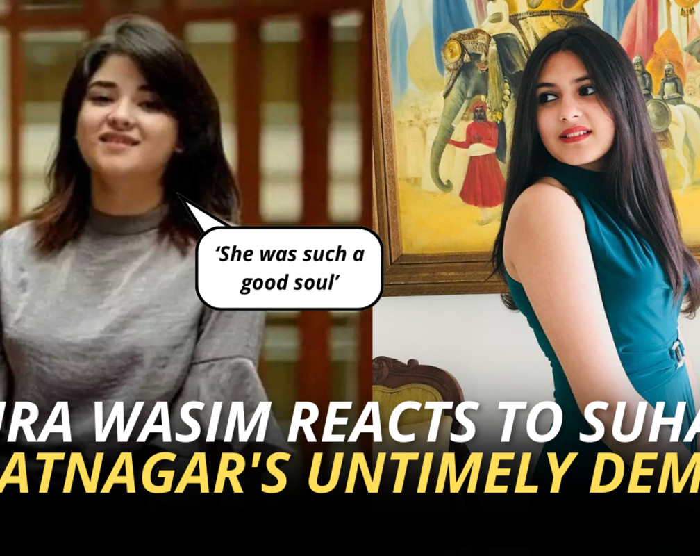
Suhani Bhatnagar death: 'Dangal' actress Zaira Wasim expresses shock; says 'I wish this was a rumour'
