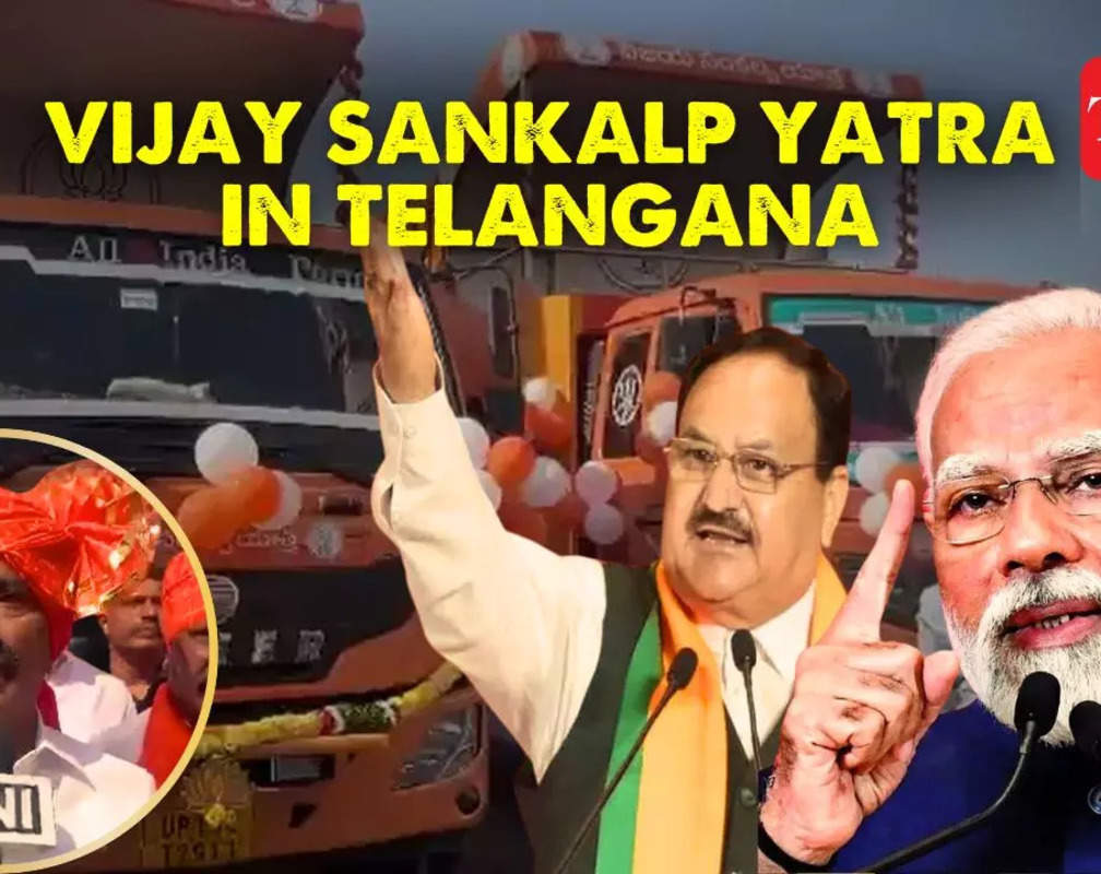 
Ahead of Lok Sabha Polls, Telangana BJP is all set to start Vijay Sankalp Yatra for 15 days
