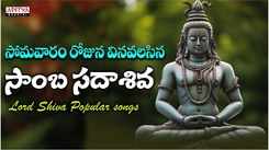 Check Out Popular Telugu Devotional Video Song 'Sambasadashiva' Sung By Nihal