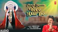 Check Out Latest Punjabi Devotional Song Aaya Hoon Tere Dar Pe Sung By Umesh Punj