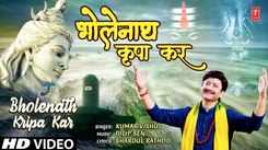 Check Out Latest Hindi Devotional Song Bholenath Kripa Kar Sung By Kumar Vishu
