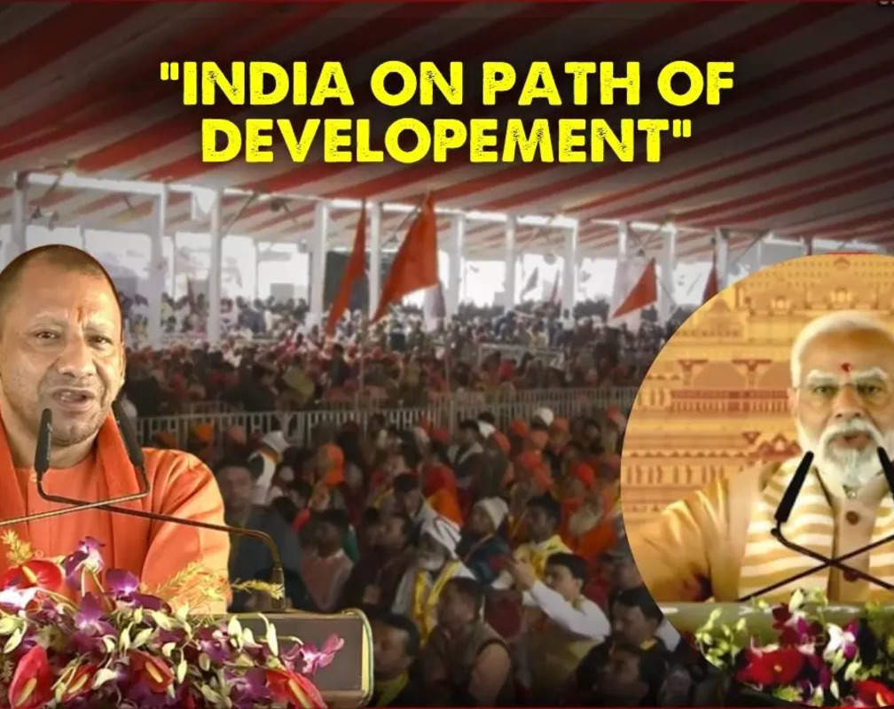 
Kalki Dham Pran Pratishtha: Uttar Pradesh CM Yogi Adityanath says, "India is moving ahead on the path of development"
