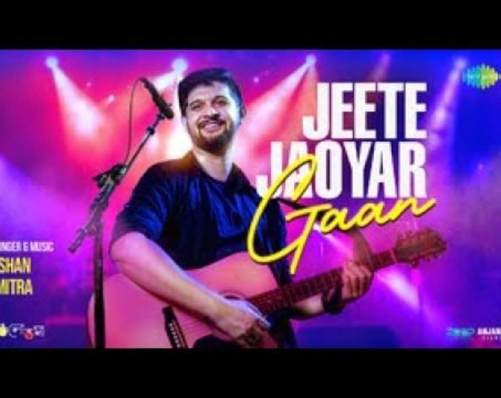 
Tilottoma | Song - Jeete Jaoyar Gaan
