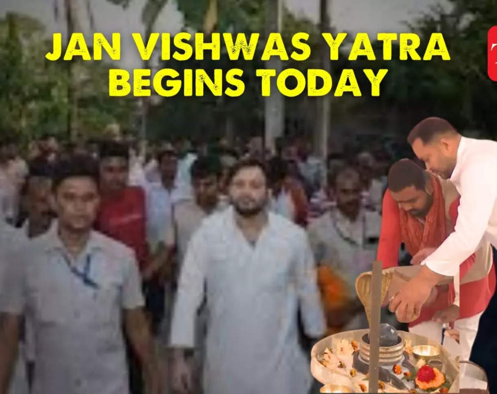 
Bihar: Ahead of 'Jan Vishwas Yatra', RJD leader Tejashwi Yadav performs Puja at his residence
