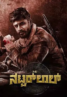 Mr.Natwarlal