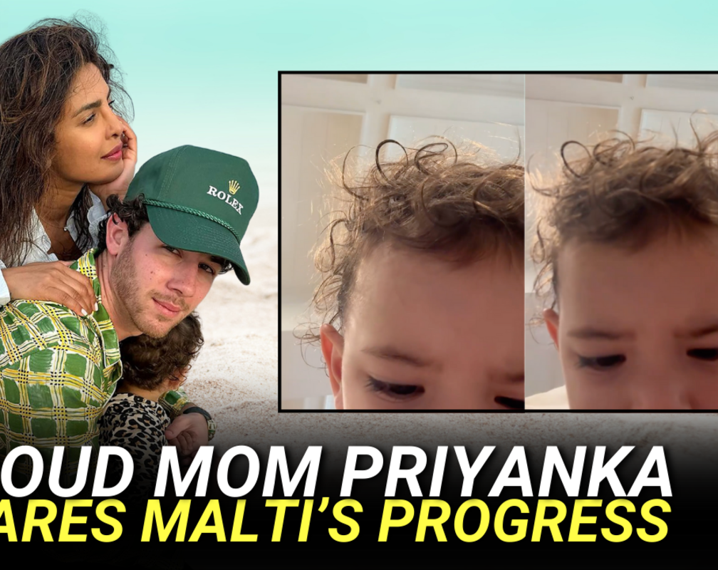 
Priyanka Chopra's daughter Malti Marie takes center stage with irresistible selfie videos!
