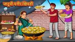 Watch Latest Children Marathi Story 'Magical Paneer Khichdi' For Kids - Check Out Kids Nursery Rhymes And Baby Songs In Marathi