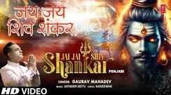 Watch Latest Hindi Devotional Song 'Jai Jai Shiv Shankar' Sung By Gaurav Mahadev