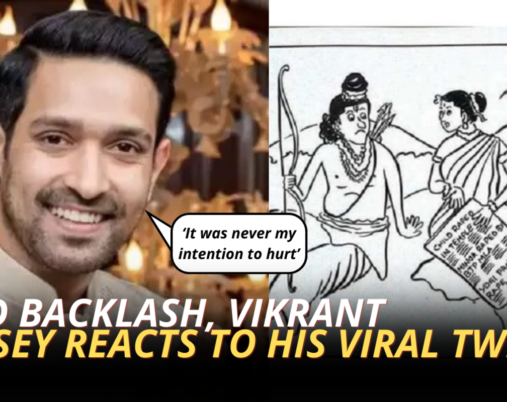 
Vikrant Massey apologises for his old tweet featuring Lord Ram and Goddess Sita; says 'I realise the distasteful nature of it'
