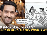 Vikrant Massey apologises for his old tweet featuring Lord Ram and Goddess Sita; says 'I realise the distasteful nature of it'