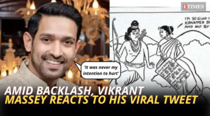 Vikrant Massey apologises for his old tweet featuring Lord Ram and Goddess Sita; says 'I realise the distasteful nature of it'