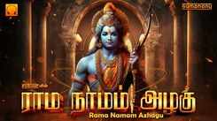 Check Out Popular Tamil Devotional Song 'Rama Namam Azhagu' Jukebox