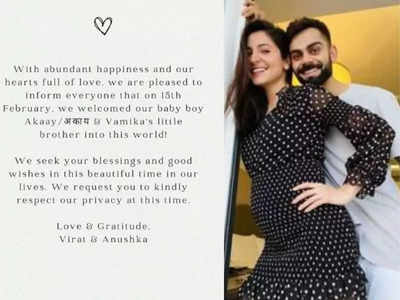 Swiggy's Mubarak message to Virat Kohli fans, and 'welcome' message for prince