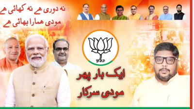 BJP begins drive to reach out to Muslims with Urdu posters