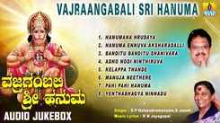 Check Out Popular Kannada Devotional Song 'Vajraangabali Sri Hanuma' Jukebox