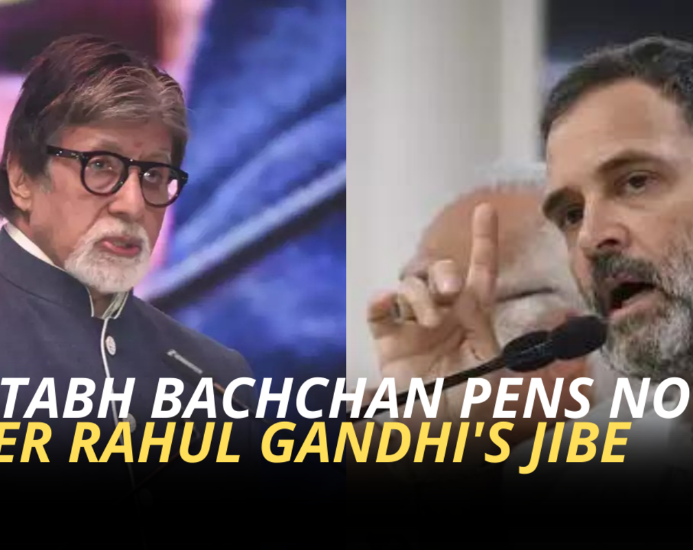 
'Time for flexibility of the mind': Amitabh Bachchan shares a cryptic message in response to the controversial comments made by Rahul Gandhi against him
