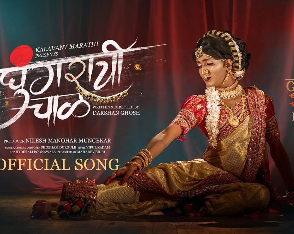 
Watch The New Marathi Music Video For Ghungarachi Chaal By Shubham Durgule
