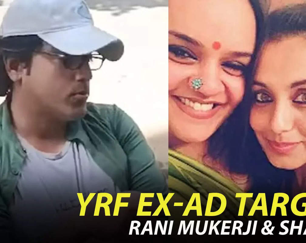 
Viral! YRF's former AD Anurag Gopal Pandey sparks controversy, unleashes verbal tirade on Rani Mukerji, Shanoo Sharma
