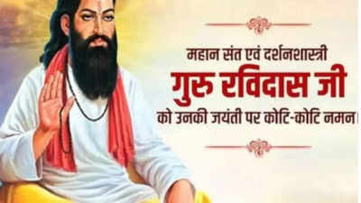 Guru Ravidas Jayanti 2024: Top 50 wishes, messages, and quotes to share with your friends and family