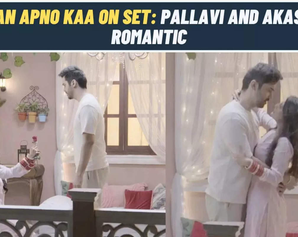 
Aangan Apno Kaa on set: Pallavi and Akash's Romantic Moment
