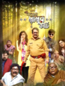 69 sanskar colony movie review in telugu
