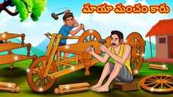 Check Out Latest Kids Telugu Nursery Story 'The Magical Cot Car' for Kids - Check Out Children's Nursery Stories, Baby Songs, Fairy Tales In Telugu