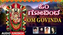Lord Venkateshwara Songs: Check Out Popular Kannada Devotional Song 'Om Govinda' Jukebox
