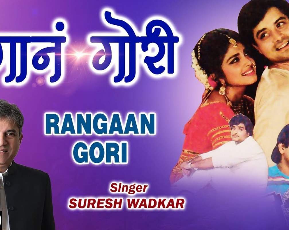 
Discover The Popular Marathi Music Audio For To Rangaan Gori Sung By Suresh Wadkar and Kavita Krishnamurthy
