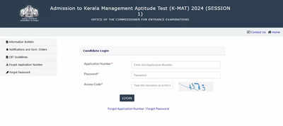 Kerala KMAT 2024 Admit Card released at cee.kerala.gov.in, direct link to download