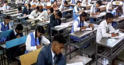 32 candidates disqualified from HS examination in Bengal for taking mobile phones inside exam centre