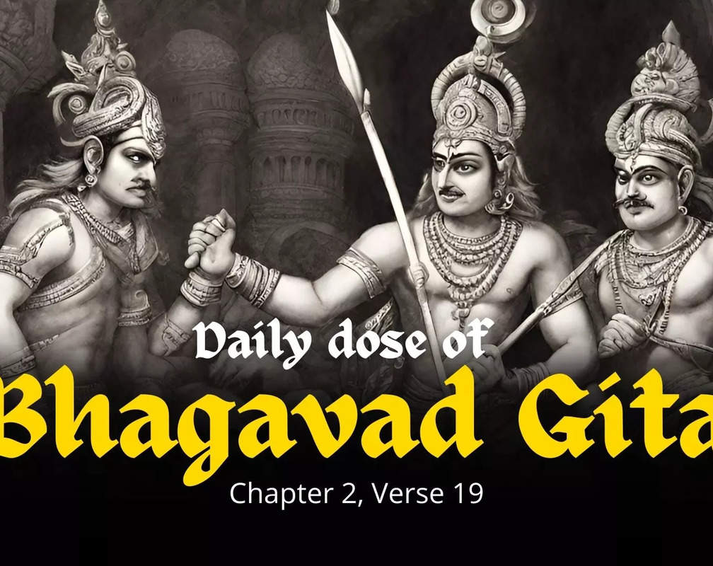 
Can the soul destroy? Why is the soul immortal? Discover the truth in Verse 19 of Bhagavad Gita's Chapter 2
