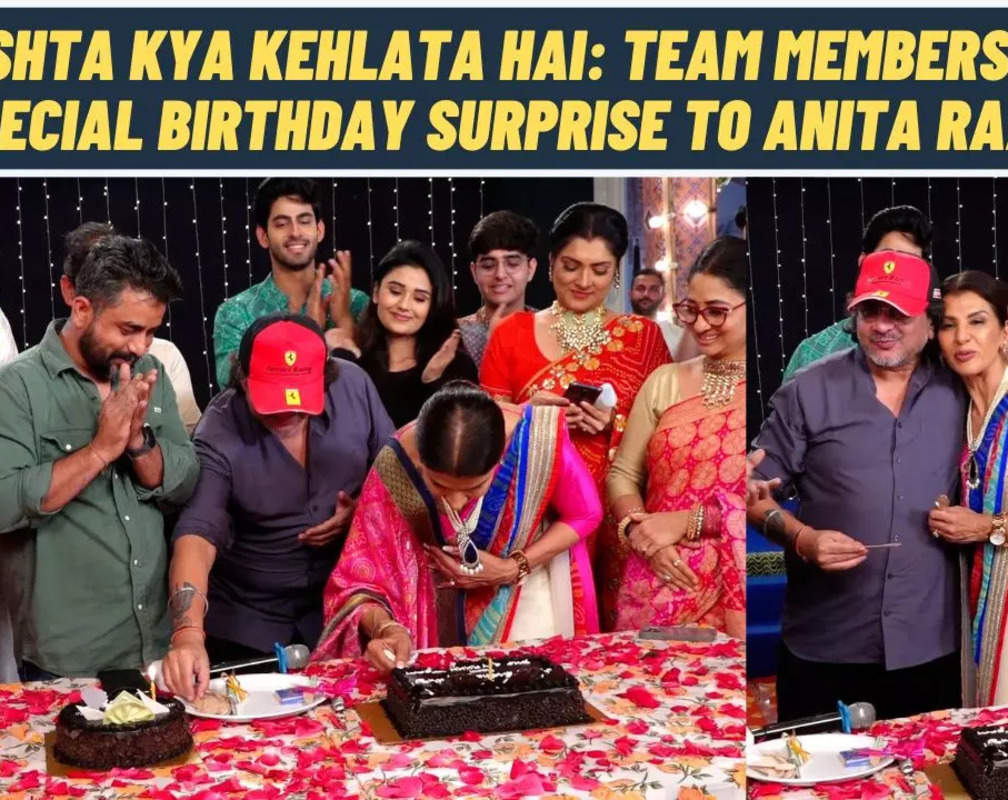 
Yeh Rishta Kya Kehlata Hai: Rajan Shahi and team celebrate veteran actress Anita Raaj's birthday
