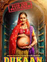 popcorn movie review in tamil