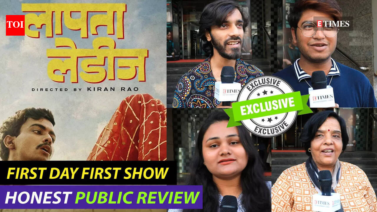 Public Review of 'Laapataa Ladies' | Nitanshi Goel, Chhaya Kadam, Ravi ...