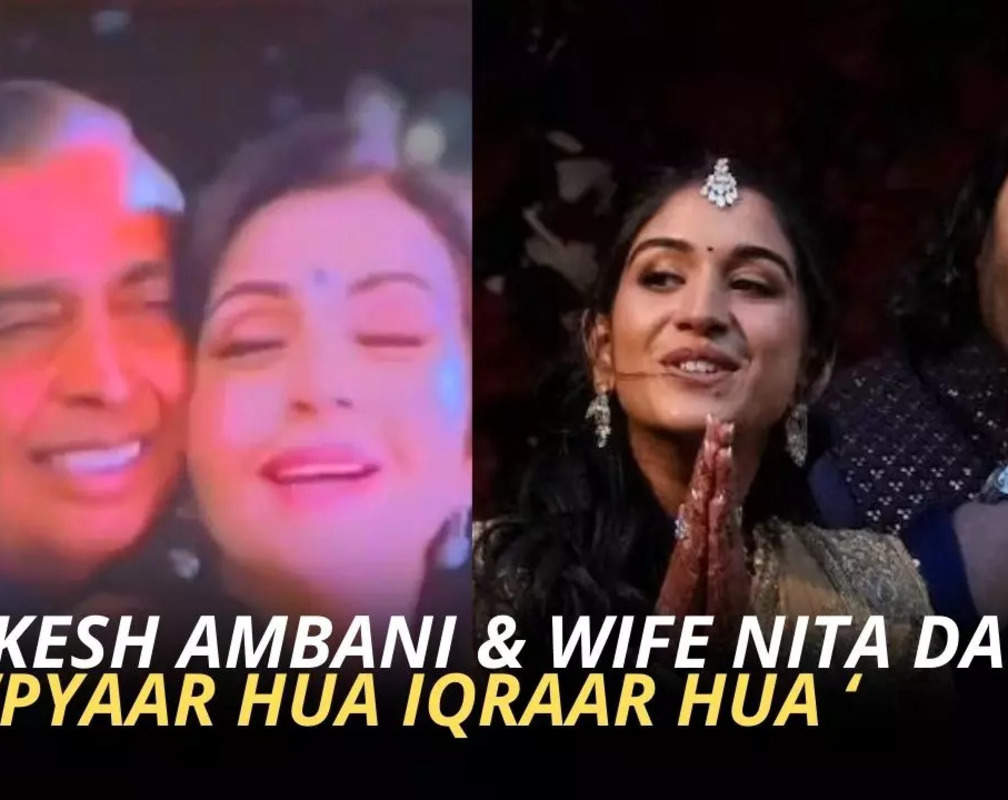 
Cuteness alert! Mukesh Ambani and wife Nita groove to 'Pyaar Hua Iqraar Hua Hai'; netizens react
