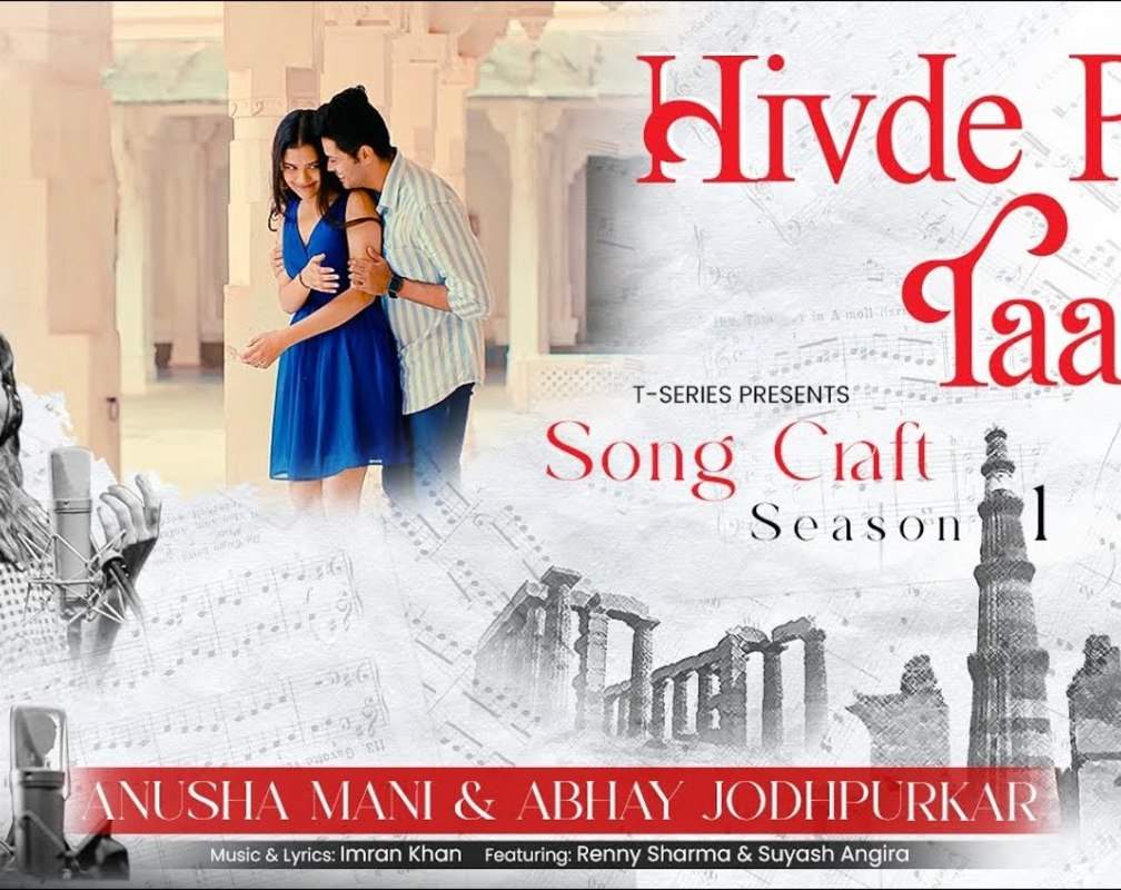 
Experience The New Hindi Lyrical Music Video For Hivde Ra Taar By Abhay Jodhpurkar And Anusha Mani
