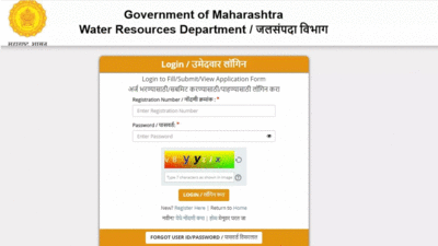 Maharashtra WRD result 2024 announced at wrd.maharashtra.gov.in