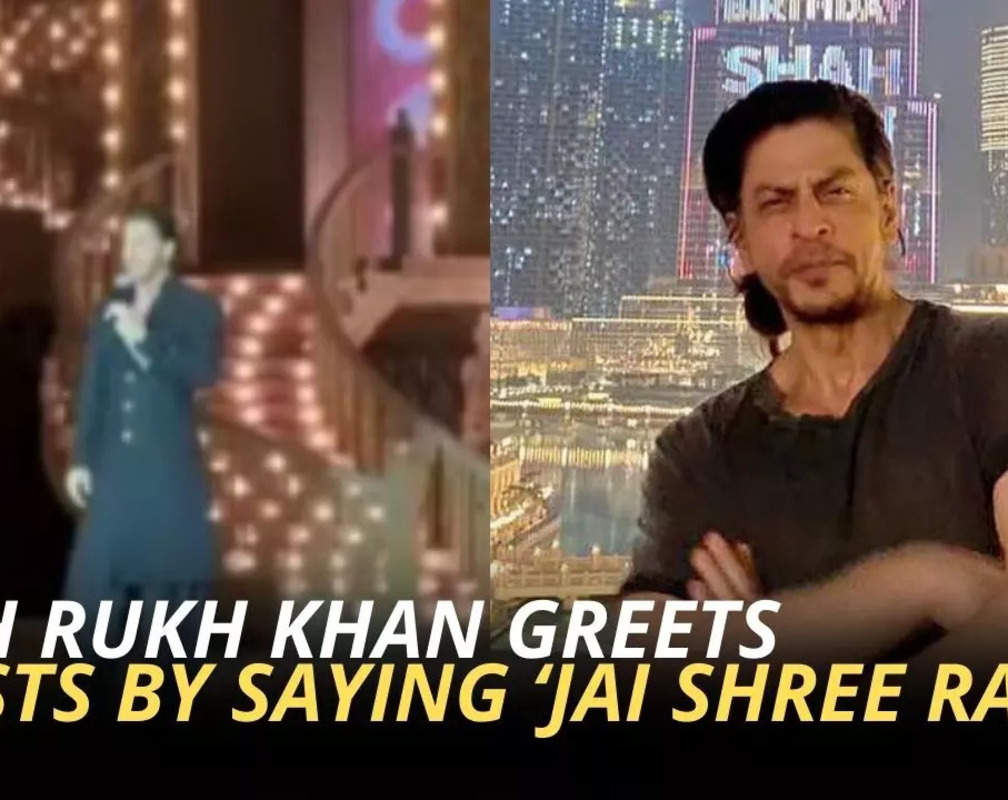
Shah Rukh Khan chants 'Jai Shree Ram' at Anant Ambani's pre-wedding bash; video goes viral
