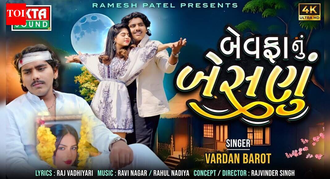 Check Out The Music Video Of The Popular Gujarati Song Bewafa Nu Besnu ...